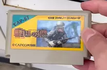 一台販售《紅白機卡帶》的販賣機 這來來自栃木縣稀有的機器引起熱議