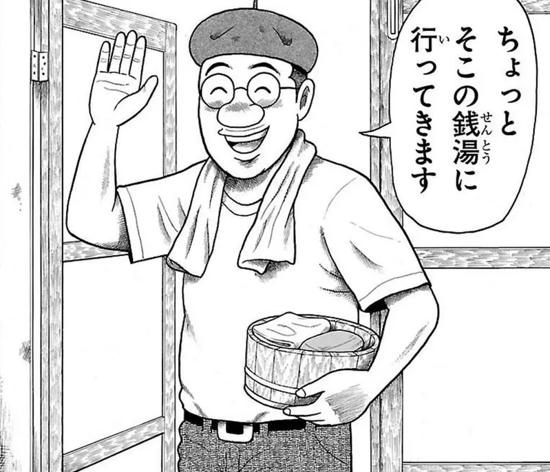 《漫畫家不洗澡》是真的沒空還是不注重衛生？資深漫畫家分享半世紀前的實情