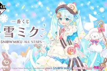 初音再戰《雪初音全明星系列一番賞》大家最喜歡哪一個時期的雪初音呢？
