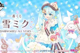 初音再戰《雪初音全明星系列一番賞》大家最喜歡哪一個時期的雪初音呢？