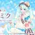 初音再戰《雪初音全明星系列一番賞》大家最喜歡哪一個時期的雪初音呢？