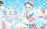 初音再戰《雪初音全明星系列一番賞》大家最喜歡哪一個時期的雪初音呢？