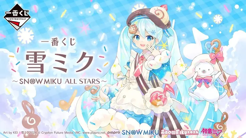 初音再戰《雪初音全明星系列一番賞》大家最喜歡哪一個時期的雪初音呢？