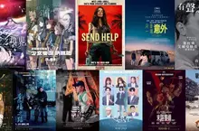 2026電影週報｜1月W5｜山姆雷米執導 瑞秋麥亞當斯《荒島囚救》上映