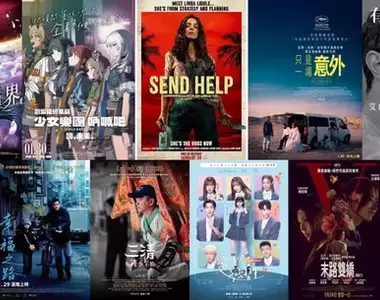 2026電影週報｜1月W5｜山姆雷米執導 瑞秋麥亞當斯《荒島囚救》上映