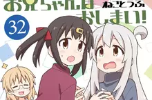 《資深同人作家貓豆腐》家中倉庫大公開 分享同人誌庫存管理法