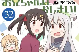 《資深同人作家貓豆腐》家中倉庫大公開 分享同人誌庫存管理法