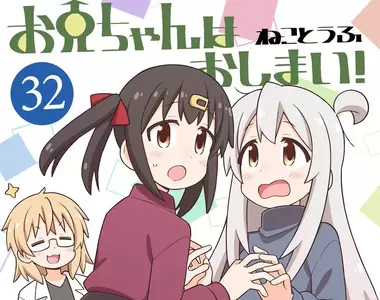 《資深同人作家貓豆腐》家中倉庫大公開 分享同人誌庫存管理法