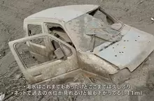 《日本水庫湖乾涸》湖底冒出一輛廢車 車上充滿疑點引發網友臆測