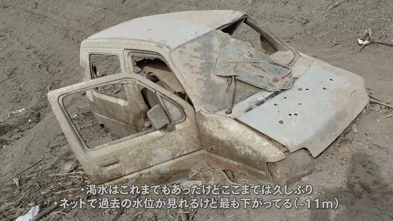 《日本水庫湖乾涸》湖底冒出一輛廢車 車上充滿疑點引發網友臆測