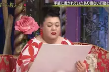 心理測驗《收到寄件人不詳的信，寫了你做了會很震驚的事情》你認為那會是什麼？