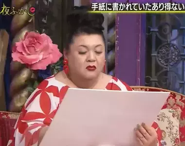 心理測驗《收到寄件人不詳的信，寫了你做了會很震驚的事情》你認為那會是什麼？