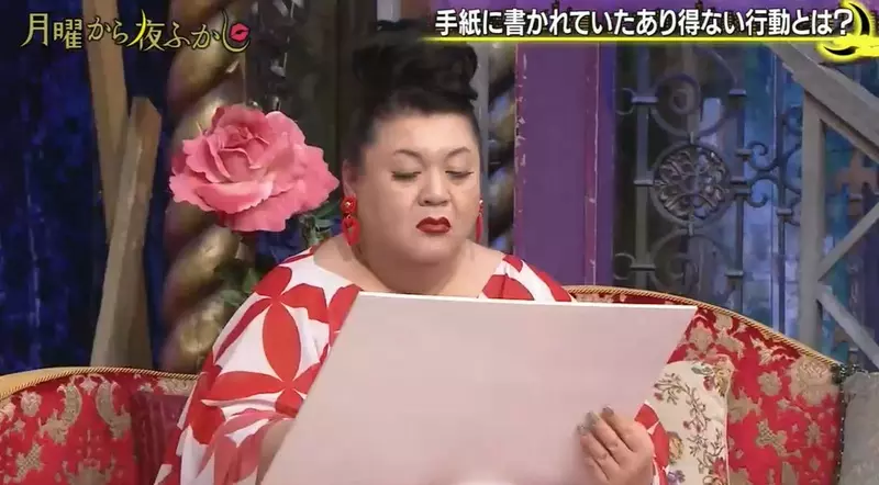 心理測驗《收到寄件人不詳的信，寫了你做了會很震驚的事情》你認為那會是什麼？