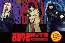 真人版《SAKAMOTO DAYS 坂本日常》全新預告公開，「ORDER」成員南雲、神神廻、大佛登場