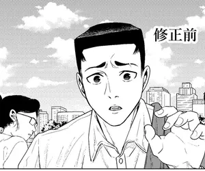 漫畫家畫了一位《出場就領便當的平頭路人》因為太好笑被要求重畫了