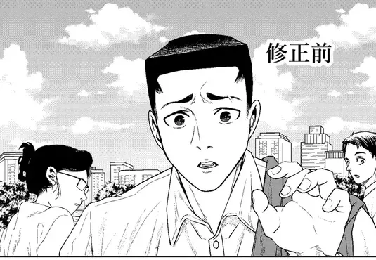 漫畫家畫了一位《出場就領便當的平頭路人》因為太好笑被要求重畫了