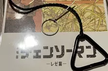 超簡易教學《鏈鋸人蕾潔篇》粉絲自製淀治與蕾潔形象吊飾