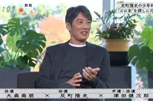 資深演員回憶《小時候去哪裡找情色書刊》日本網友們也來分享自己的秘密地點