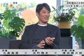 資深演員回憶《小時候去哪裡找情色書刊》日本網友們也來分享自己的秘密地點