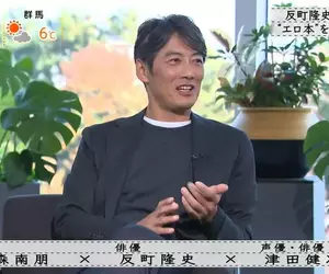 資深演員回憶《小時候去哪裡找情色書刊》日本網友們也來分享自己的秘密地點