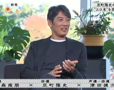 資深演員回憶《小時候去哪裡找情色書刊》日本網友們也來分享自己的秘密地點