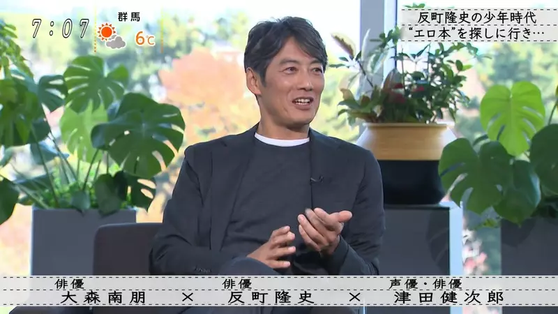 資深演員回憶《小時候去哪裡找情色書刊》日本網友們也來分享自己的秘密地點