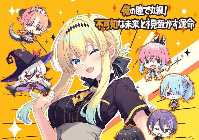 繪師慶祝自己參與的《美少女遊戲動畫化》卻被官方否定而爆出自導自演疑雲