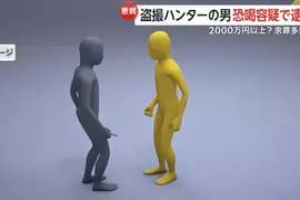 《偷拍犯威脅偷拍犯被逮捕》這就是用魔法打敗魔法的真實案例嗎(誤)？