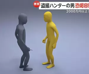 《偷拍犯威脅偷拍犯被逮捕》這就是用魔法打敗魔法的真實案例嗎(誤)？