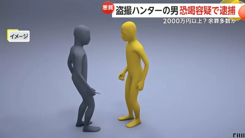 《偷拍犯威脅偷拍犯被逮捕》這就是用魔法打敗魔法的真實案例嗎(誤)？