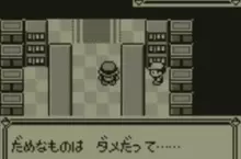 《寶可夢冷知識》沒錢進不去狩獵地帶？皮卡丘版可以當個奧客硬凹店員