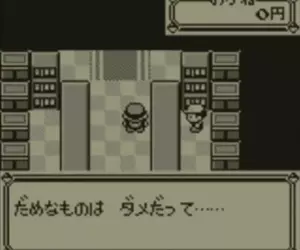《寶可夢冷知識》沒錢進不去狩獵地帶？皮卡丘版可以當個奧客硬凹店員
