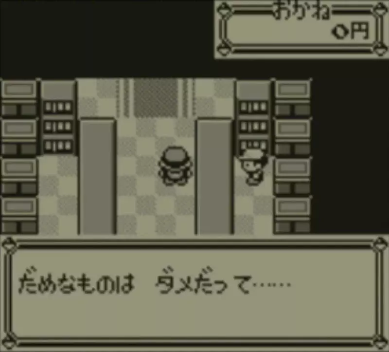 《寶可夢冷知識》沒錢進不去狩獵地帶？皮卡丘版可以當個奧客硬凹店員