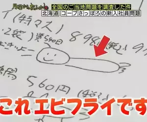 日本節目調查《Coop Sapporo》的奇妙傳單，因為太簡潔有力反而大受歡迎