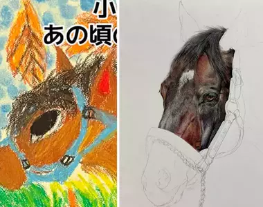 14年前後畫畫技術的差異 小學二年級畫的馬跟現在畫出來的馬before和after對比