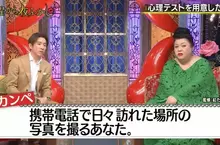 心理測驗：手機把每天去過的地方拍下來的你，一年後回找發現有個地方不見了，那會是哪裡呢？