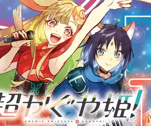 《超時空輝耀姬》漫畫版作者大炎上 曾說拒畫百合觸怒百合迷