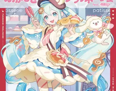 冬之妖精降臨《2026初音扭蛋抽抽樂》Q版公仔A賞美到犯規