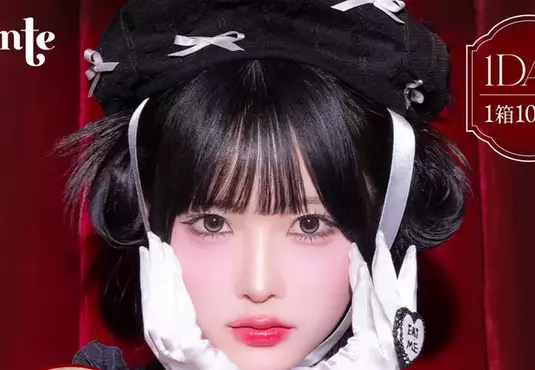 《隱形眼鏡新品牌：Cunte》下流詞彙讓日本網友傻眼了 吐槽公司高層都不懂英文嗎？