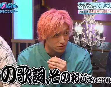 《大叔去唱卡拉OK》刻意點年輕人之間流行的曲子？兼近大樹吐槽這種人有夠丟臉