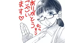 《漫畫家松山せいじ》同人誌10日圓促銷真的有賺嗎？他表示有辦法上看７位數