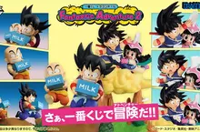爺回青《七龍珠 Fantastic Adventure 2 一番賞》送牛奶也太可愛了