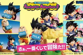 爺回青《七龍珠 Fantastic Adventure 2 一番賞》送牛奶也太可愛了