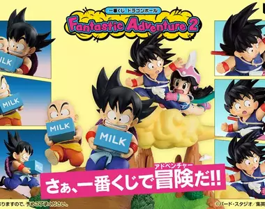 爺回青《七龍珠 Fantastic Adventure 2 一番賞》送牛奶也太可愛了