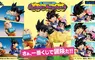 爺回青《七龍珠 Fantastic Adventure 2 一番賞》送牛奶也太可愛了