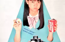 1989年的廣告推廣《日式食物配可口可樂》如今看來是不是超失敗？