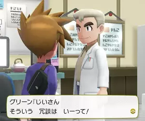 《寶可夢火紅／葉綠》勁敵為什麼這麼想要贏主角？日本網友認為都是大木博士惹的禍？