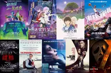 2026電影週報｜2月W4｜《驚聲尖叫7》、東野圭吾 《祈念之樹》、雷神與浩克同框《犯罪101》上映