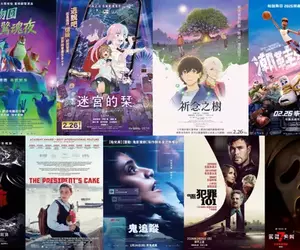 2026電影週報｜2月W4｜《驚聲尖叫7》、東野圭吾 《祈念之樹》、雷神與浩克同框《犯罪101》上映