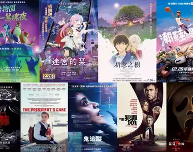 2026電影週報｜2月W4｜《驚聲尖叫7》、東野圭吾 《祈念之樹》、雷神與浩克同框《犯罪101》上映